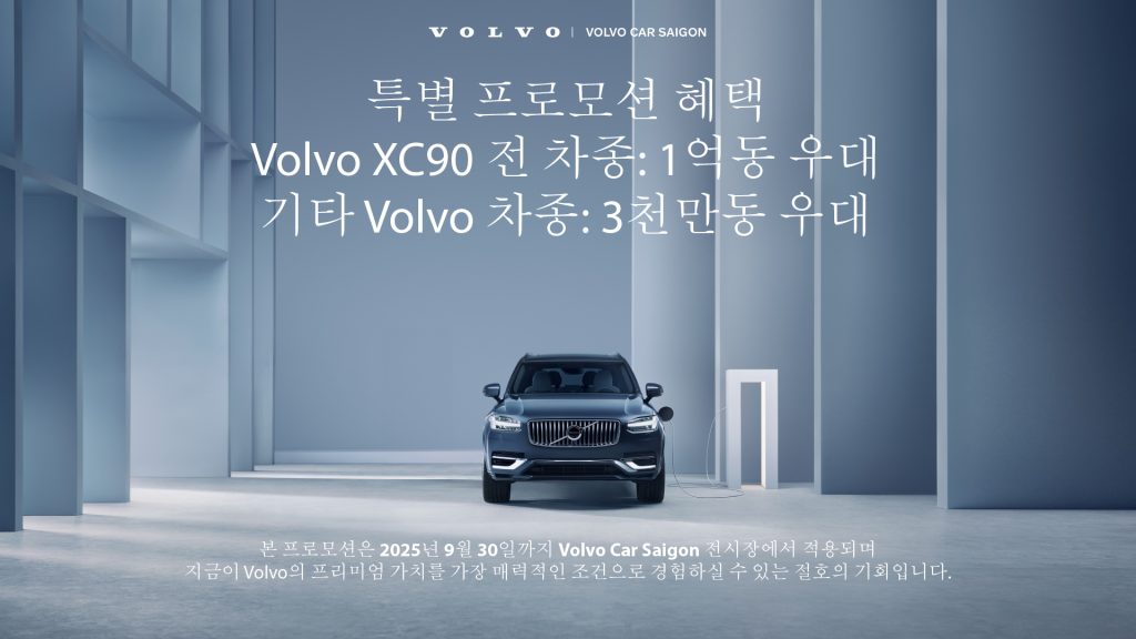 프리미엄 고객님을 위한 특별 프로모션